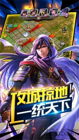 战国志乱舞官方版