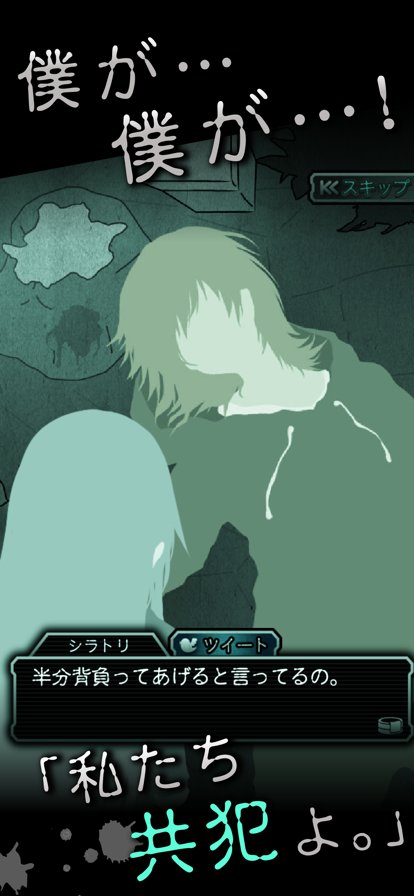 犯人就是我2游戏汉化版