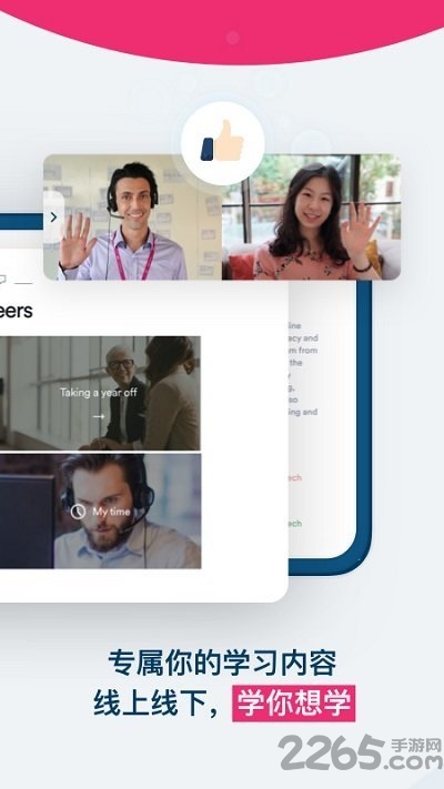 ef英孚英语官方版