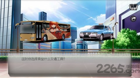 逆袭之星途闪耀精修版