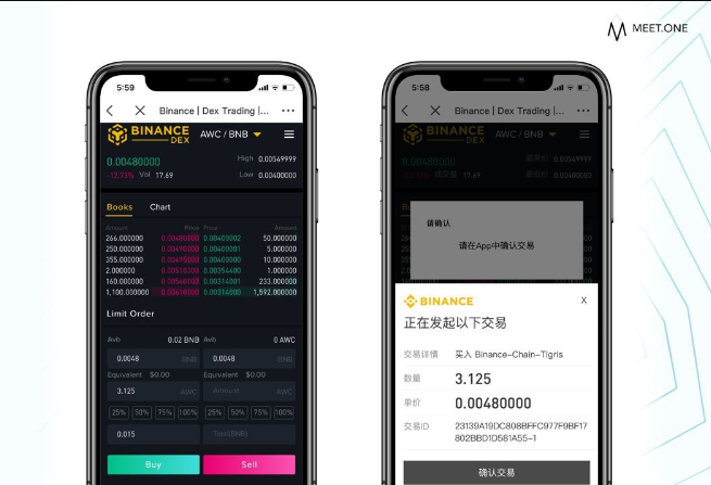 安币app使用教程 安币app使用教程