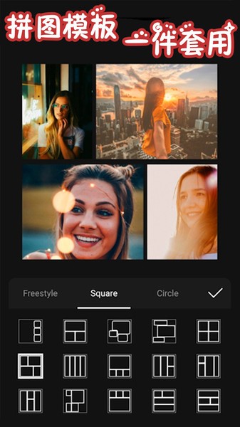 美图修图大师app
