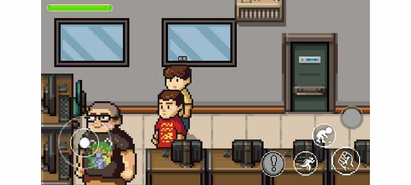 杰哥不要了啦游戏