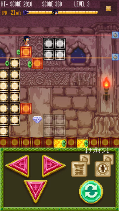 迷宫大脱逃汉化版