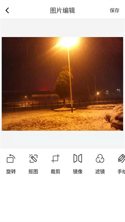 美图美易相机客户端