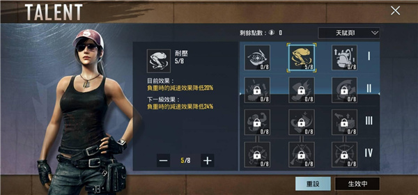 pubgm游戏攻略 pubgm游戏攻略