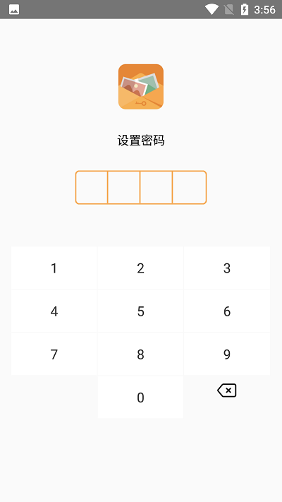 口袋加密相册手机版