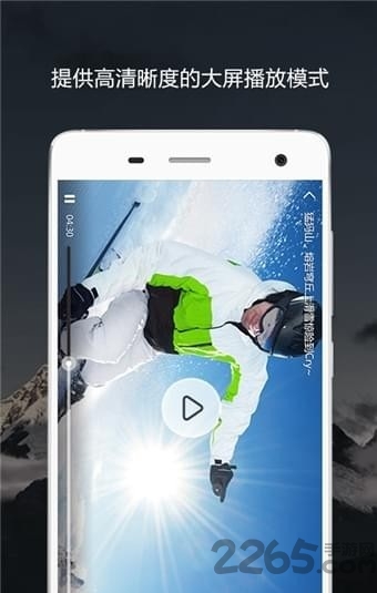 奇妙旅程手机版