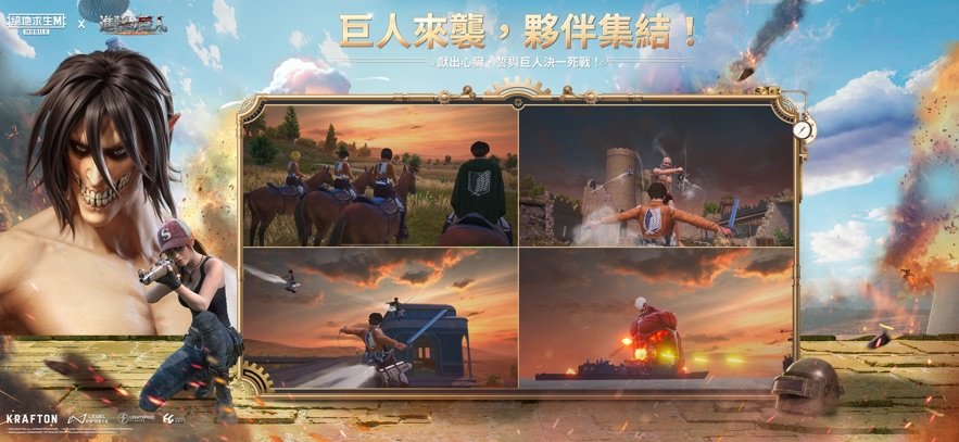 pubg m(国际服)地铁逃生手游