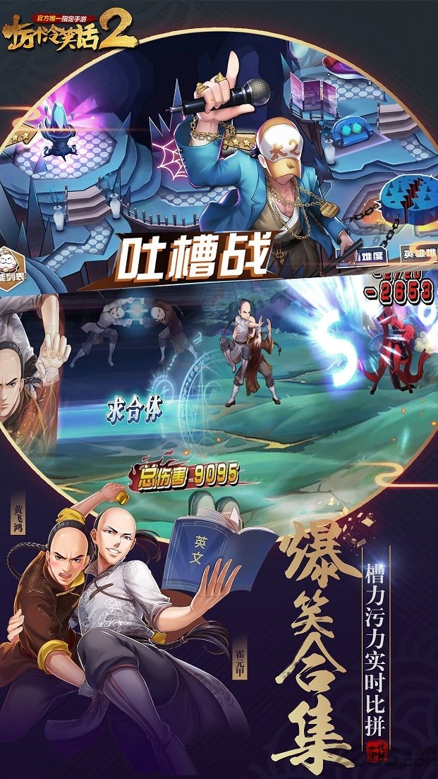 十万个冷笑话24399版