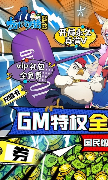 十万个冷笑话怀旧版