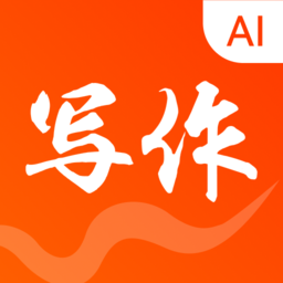AI写作火火官方最新版本