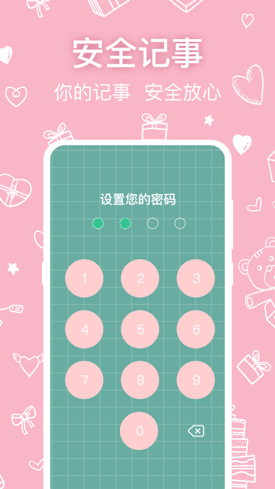 可爱浏览器app官方版