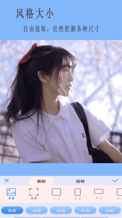 高级美图相机app下载