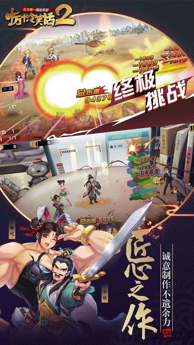 十万个冷笑话24399版