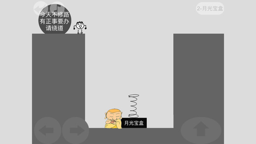 蠢蠢神冒险最新版