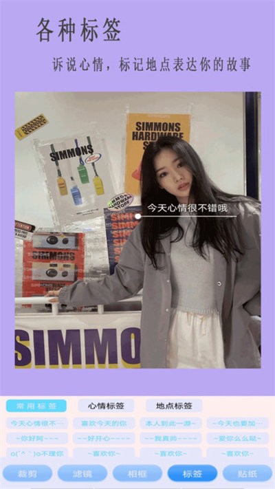 高级美图相机官方版