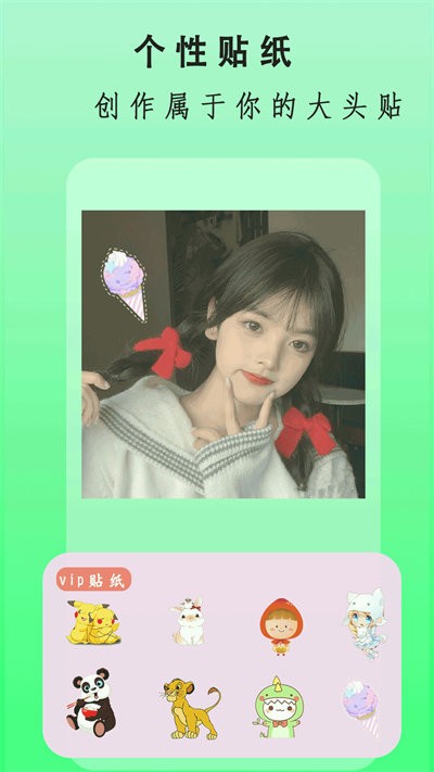 全能美图相机手机版