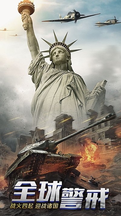 拇指游玩红警共和国之辉(最高警戒)