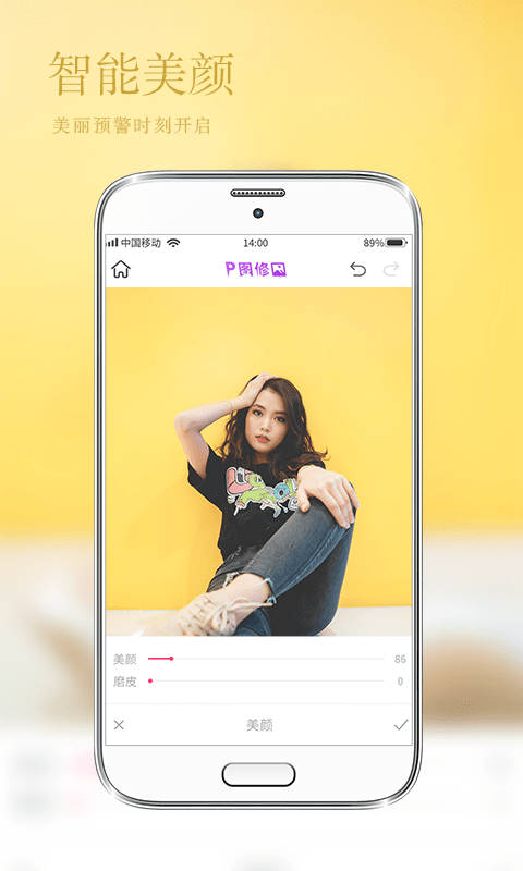 照片编辑p图软件