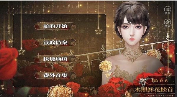 身价女王老版下载