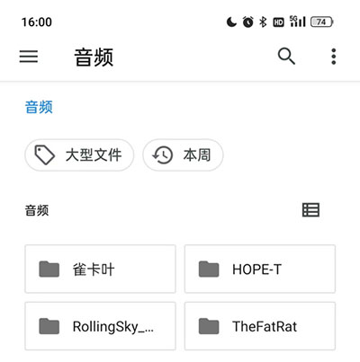 特效变声大师如何导入音频 特效变声大师如何导入音频