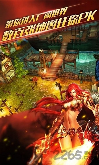 神印王座手游官方版