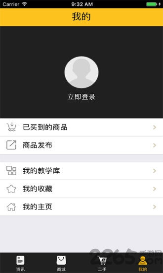 爱豆魔术app 爱豆魔术手机版