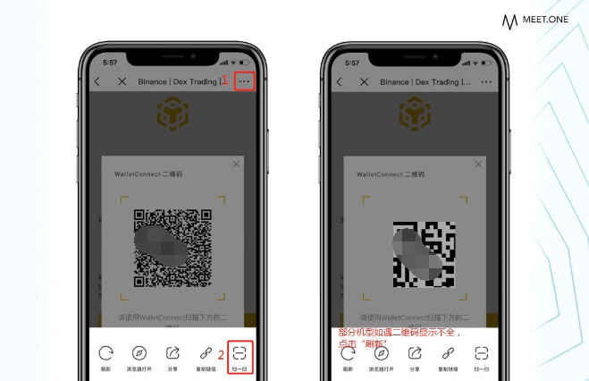 安币app使用教程 安币app使用教程