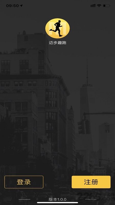 迈步趣跑app 迈步趣跑手机版