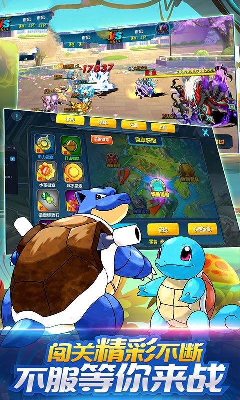 琉璃日月宝可梦手机版