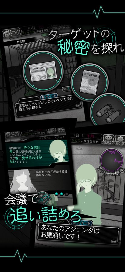 犯人就是我2游戏汉化版