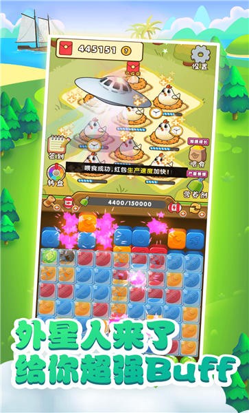 小鸡爱消除红包版