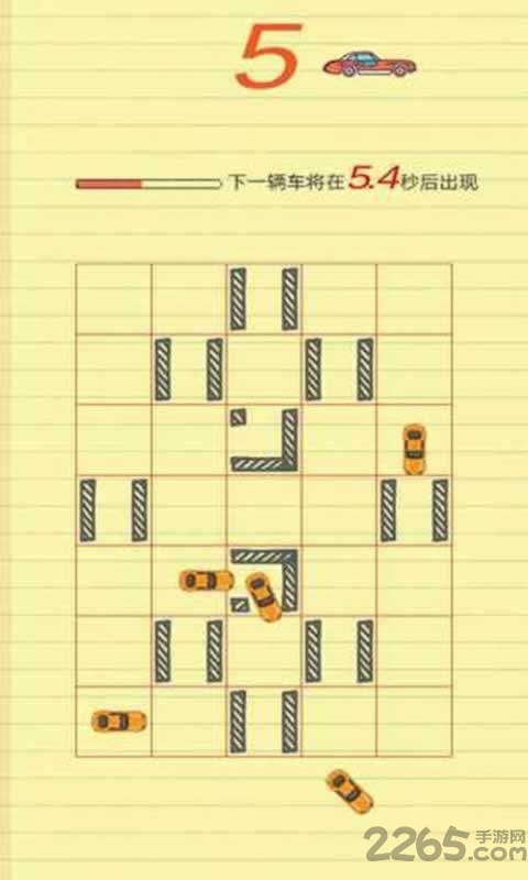 做个老司机官方版下载