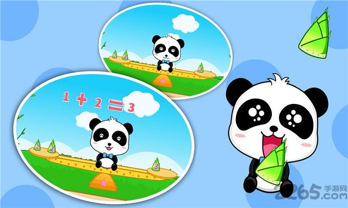 宝宝学加法游戏
