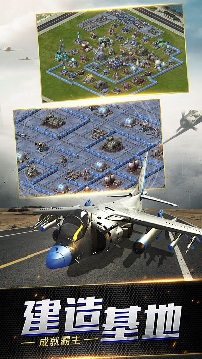 拇指游玩红警共和国之辉(最高警戒)