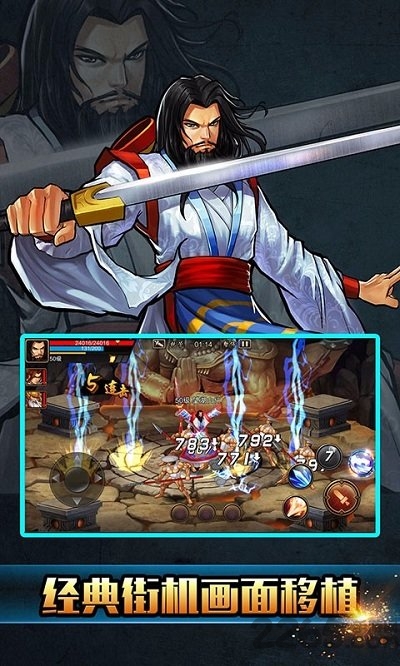 igs三国战纪手游官方版