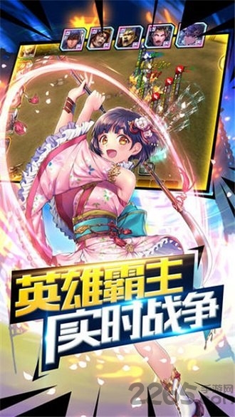 战国志乱舞 战国志乱舞手游下载