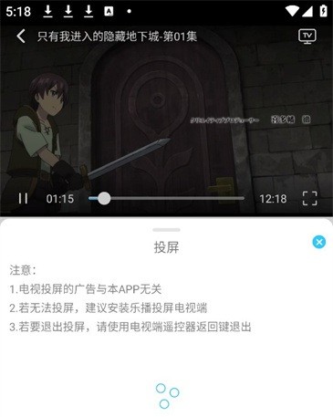 ovommapp ovomm客户端