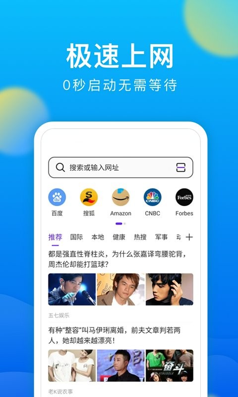 meta浏览器app