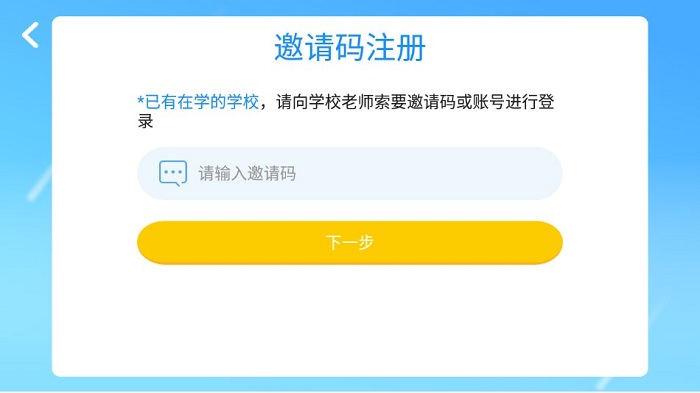 沃盛顿英语客户端