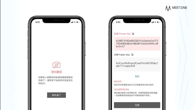 安币app使用教程 安币app使用教程
