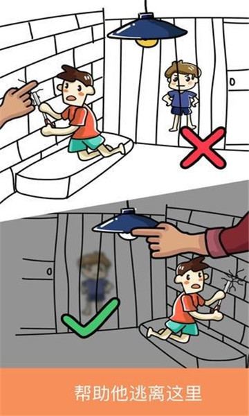 高手过招完整版