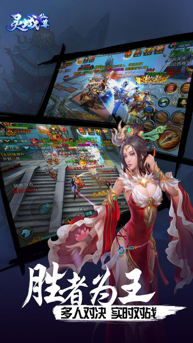 深海游戏灵域仙尊