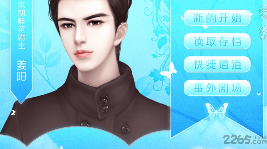 逆袭之别惹丑女最新金手指版