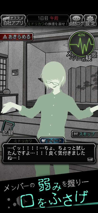 犯人就是我2游戏汉化版