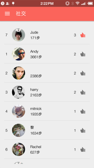 爱魔客手环app下载 爱魔客手环app下载