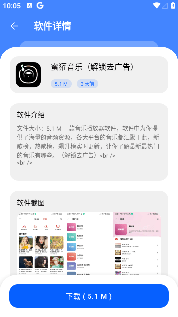 免费分享库官方版