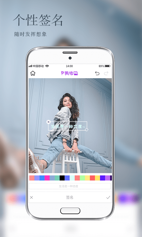 照片编辑p图软件