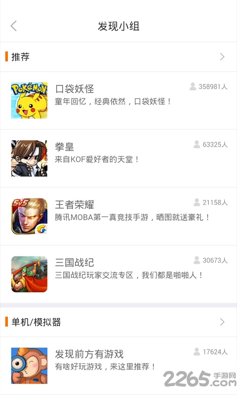 悟饭游戏厅电视破解版下载